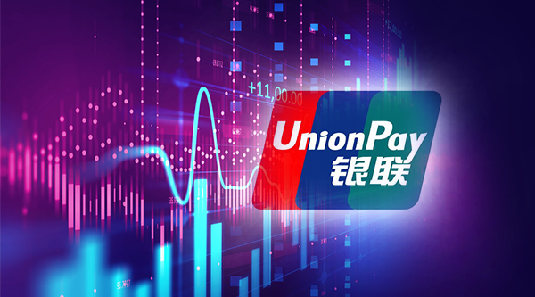 银联技管委发布《开放银行数据保护与合规实践案例报告》