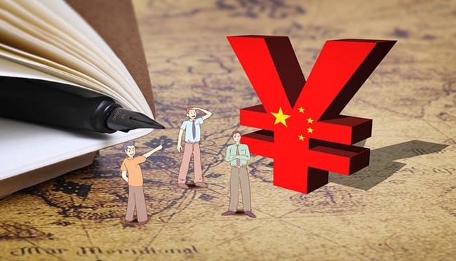 俄媒:人民币超过美元,成2023年莫斯科交易所交易量最大外币